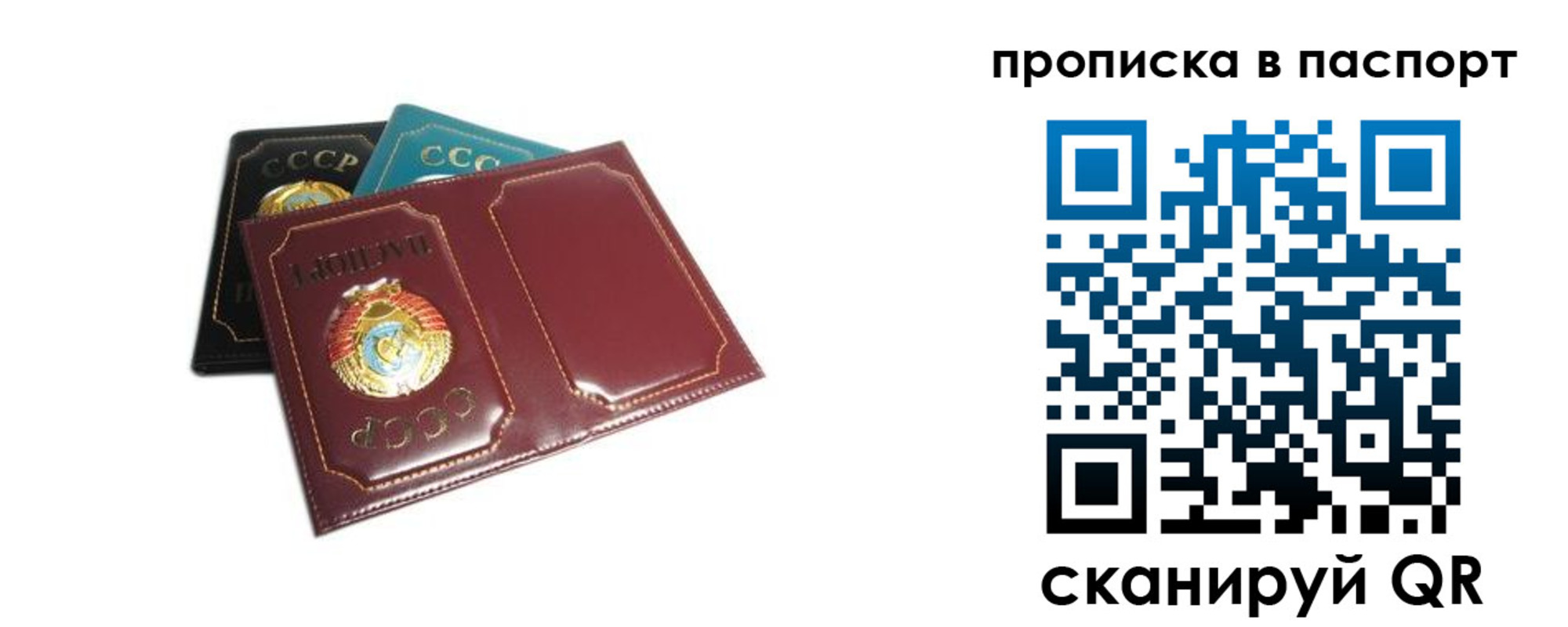 регистрация в Малоярославце