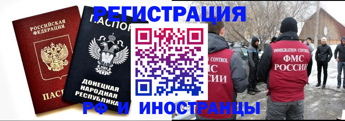 временная регистрация адрес в Малоярославце